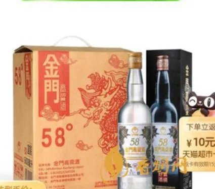 如何代理金门高粱酒？