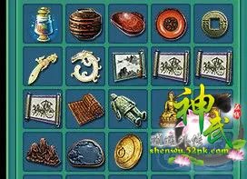 神武古玩任务攻略 玩家分享古玩任务过程