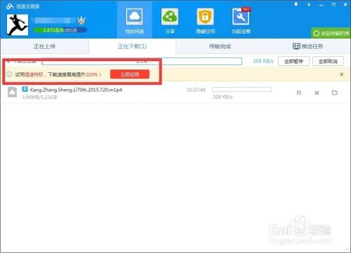 2015阅兵 怎样下载2015阅兵视频