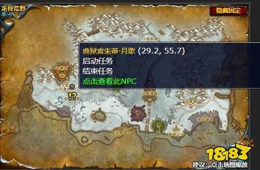 魔兽世界高阶教徒任务怎么做 高阶教徒任务攻略