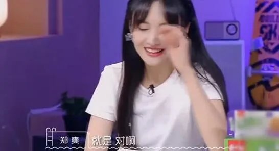 郑爽不介意和粉丝谈恋爱是怎么回事 郑爽不介意和粉丝谈恋爱的原因