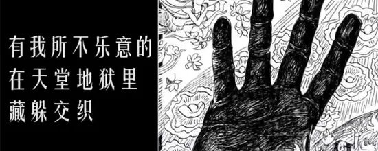 北大学生将鲁迅作品改成rap 节奏铿锵有力获网友点赞