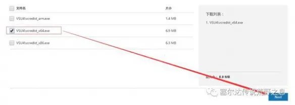 《塞尔达传说荒野之息》怎么在PC上玩?PC版安装教程分享