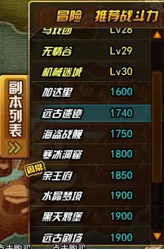 TNT远古遗迹怎样获胜