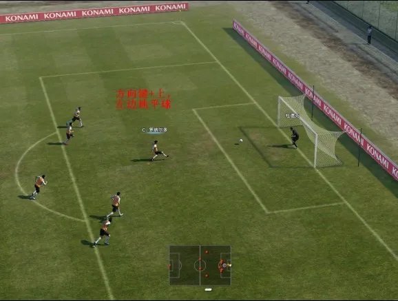 实况足球2011点球个人心得 实况足球2011点球技巧