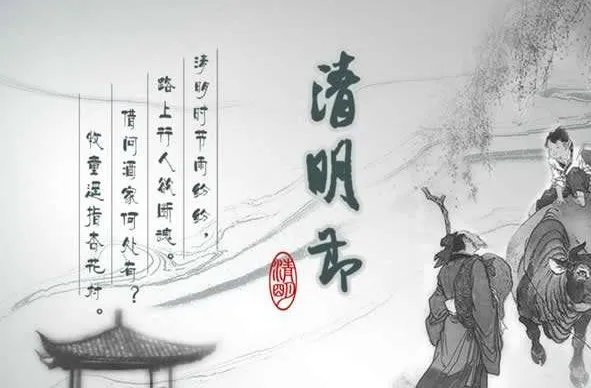 清明节和重阳节两个节日那个是没有固定日期的？