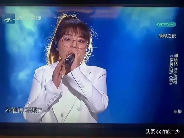中国好声音邢晗铭夺冠