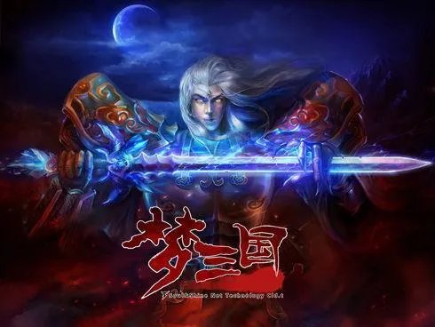 梦三国 三国志大战知识普及