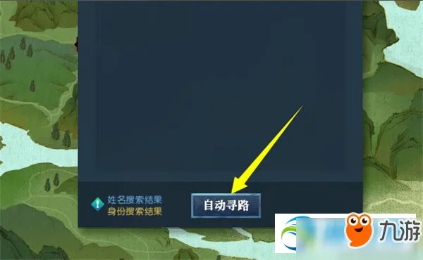 逆水寒赵二狗在哪 逆水寒赵二狗坐标位置详解分享