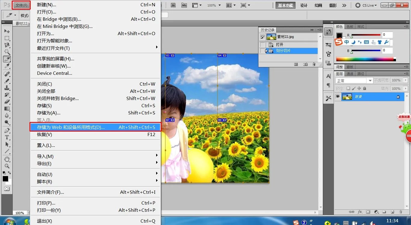 手机qq相片墙从哪里可以找到八张组合到一起的图片