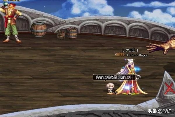 稀有装扮兑换券怎么得？