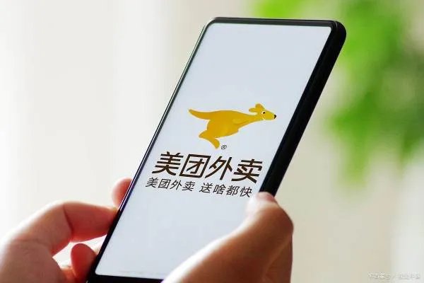 美团投诉电话1010557