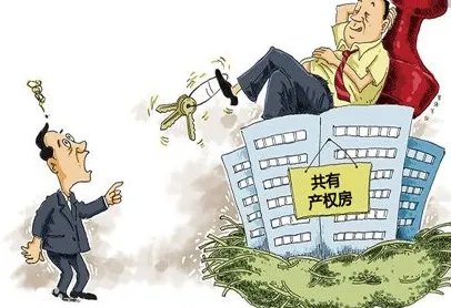 共有产权养老房属于保障房吗?