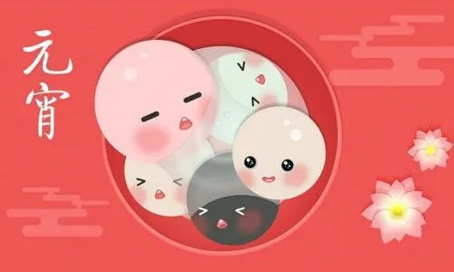 网友晒麻将汤圆 科普帖汤圆和元宵有什么不同