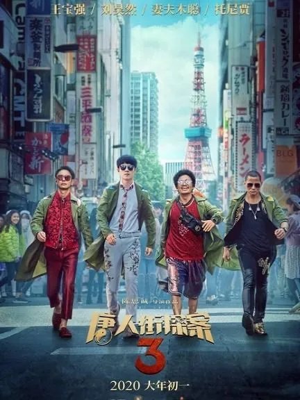 有谁在乎过唐仁话题上热搜，电影中有人物唐仁哪些搞笑片段？