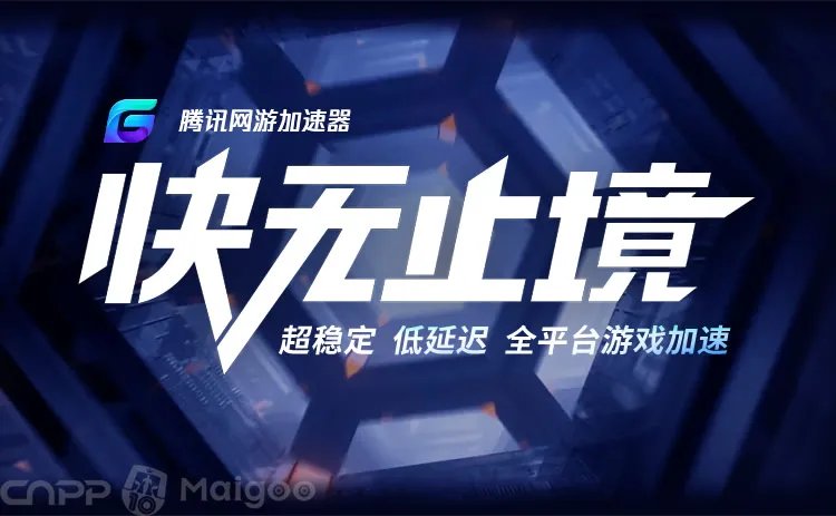 品牌榜：2023年游戏加速器十大品牌排行榜 投票结果公布【新】