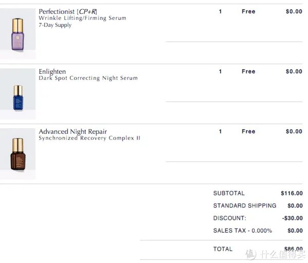 雅诗兰黛眼霜好用吗