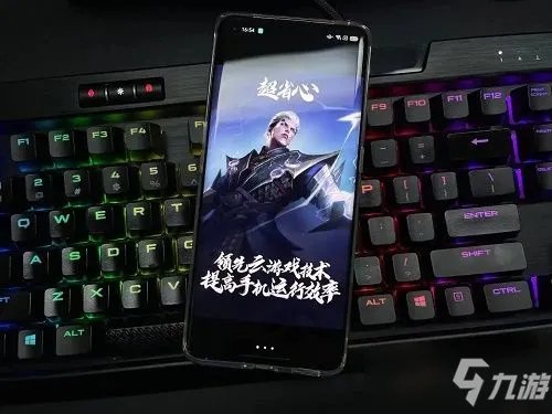 《王者荣耀》云游戏平台微信登陆开放时间介绍 云游戏平台几时开