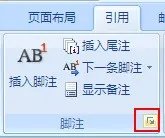 安装doPDF后,word文档中在打印机选项中为何找不到doPDF?