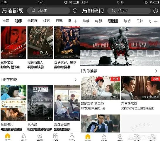 手机可以看的无广告视频网站