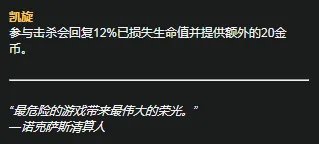 《LOL》S11赛季纳尔天赋符文怎么加点 S11赛季纳尔天赋符文加点攻略