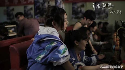 聚焦游戏、网瘾 中国版“色即是空”《青春期3:游戏青春》即将上映