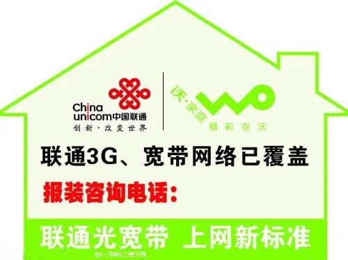 什么宽带网速快 家用宽带如何选择