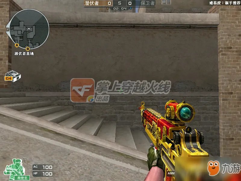 《CF》赤血龙魂M14EBR怎么样 赤血龙魂M14EBR外观图一览