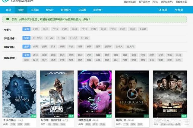 手机可以看的无广告视频网站