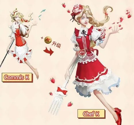 《第五人格》肯德基联动套餐价格一览