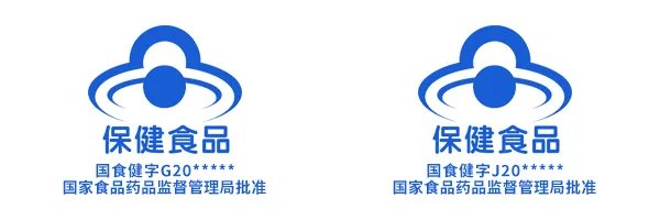 保健食品认证标志是什么 食品和保健品批准文号的区别