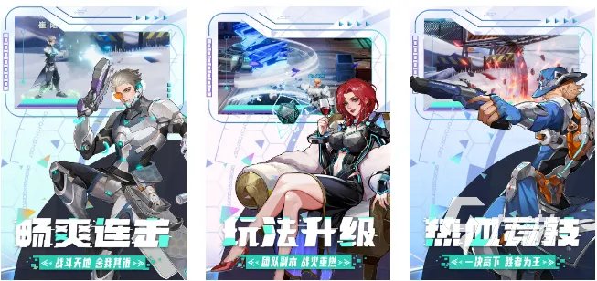 格斗系列的游戏有哪些2023 受欢迎的格斗手游推荐