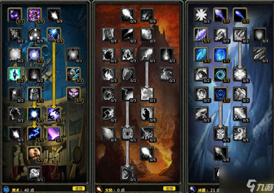 wow冰法输出手法讲解 奥冰法的输出手法与天赋推荐