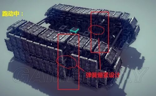 围攻 坦克履带设计图文教程