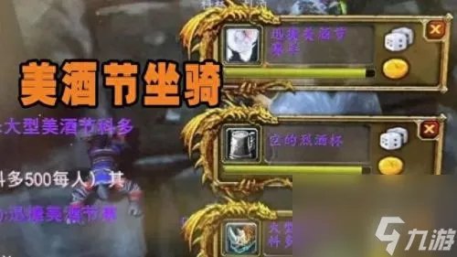 龙鹰坐骑 阿曼尼龙鹰坐骑