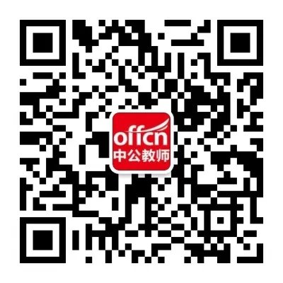 2018教师资格证笔试成绩查询:教师资格证成绩什么时候出来?