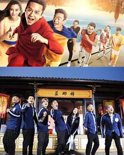 跑男7什么时候播出?