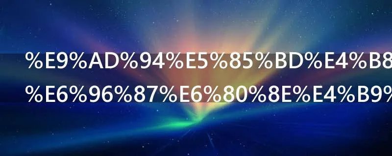 魔兽世界雕文怎么弄