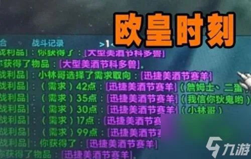 龙鹰坐骑 阿曼尼龙鹰坐骑