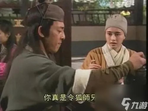 笑傲江湖 仪琳 笑傲江湖仪琳相认