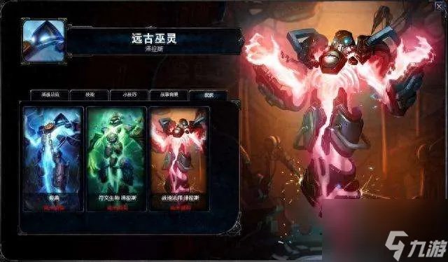 英雄联盟泽拉斯攻略和技能解析 含 属性和玩法技巧