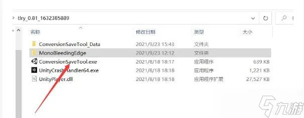 泰拉瑞亚国服手机版存档转换器使用方法