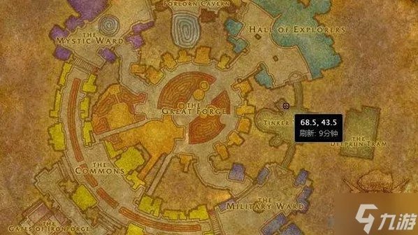 魔兽世界地精工程学在哪里学 地精工程学学习在哪里推荐