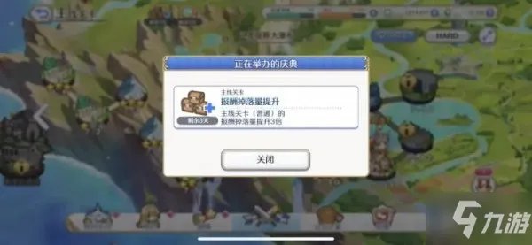 《公主连结》什么是h2 h2游戏含义详解