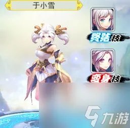 轩辕剑网游攻略于小雪,轩辕剑网游攻略 冰雪聪明于小雪 掌握游戏精髓
