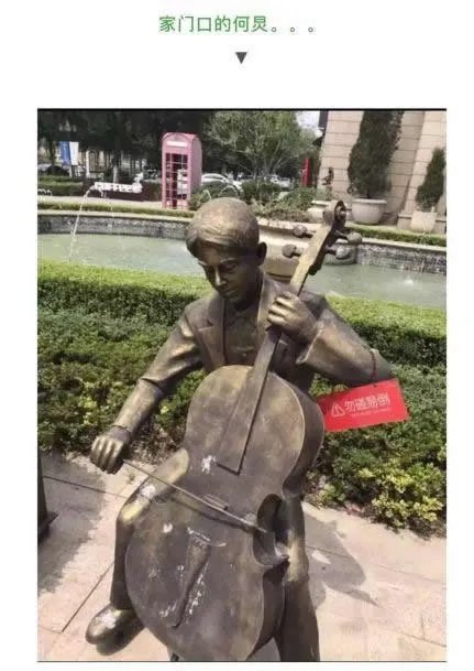 何炅再与雕像撞脸什么情况：详情始末这就是真相