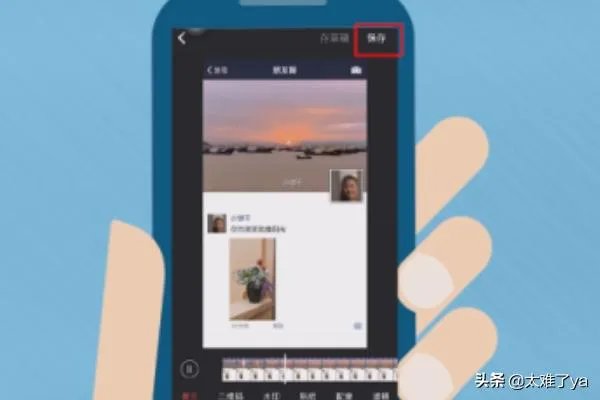 如何做抖音超火的微信朋友圈背景图换视频带声音？