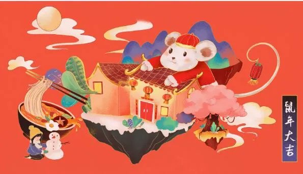 2020春节祝福语及图片 2020年春节微信祝福图片