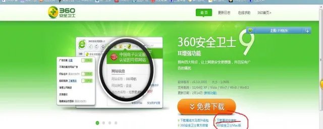 360杀毒卸载不了如何解决？卸载不了的解决方法 360杀毒卸载方法简述