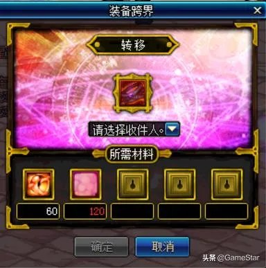 异界的记忆碎片（DNF新换装快速获取攻略）